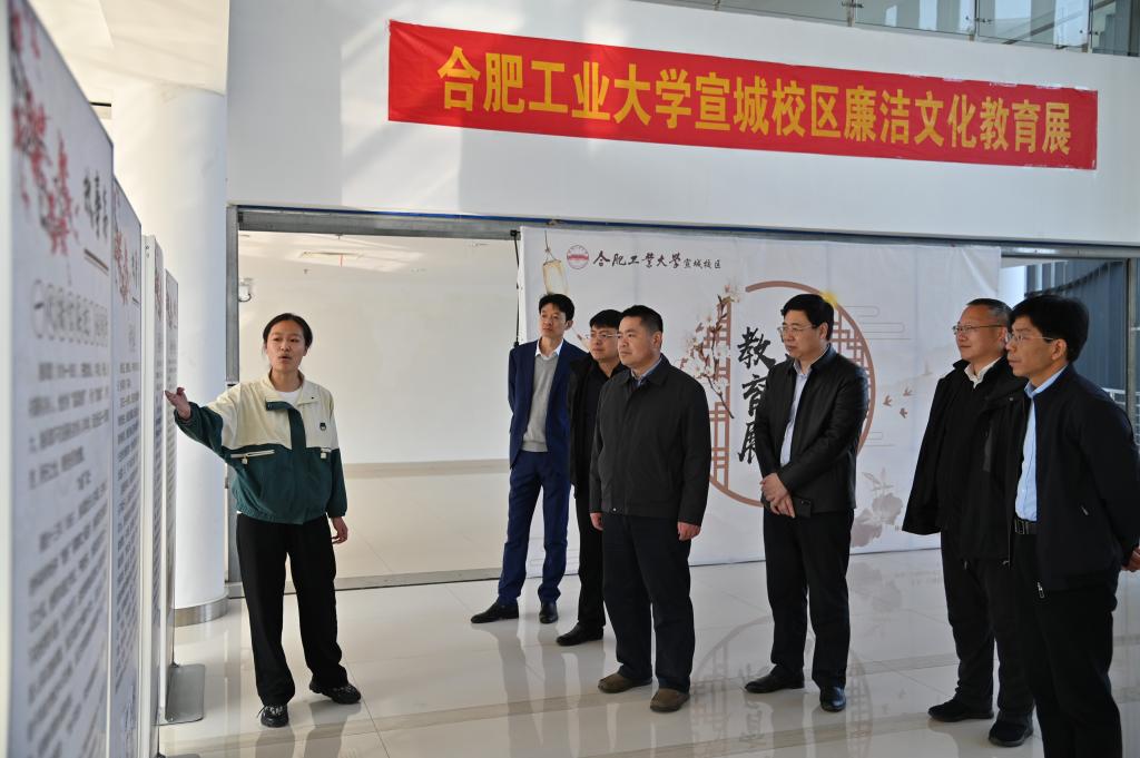 校领导为宣城校区师生作廉政教育报告